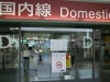 関西国際の飲食店舗、昼食時は全席禁煙に-他空港に先駆け7月から