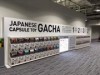 福岡空港にガチャ自販機 タカラトミーの4つ目の「空港ガチャ」展開