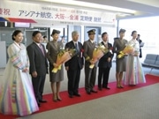 2 Korean Airlines Operating on New Route from Kansai Int’l to Gimpo (Seoul)