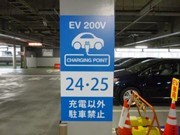 New Standard EV Charging Stations at KIX Brings Total Stations to 5