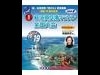 Guest Runner at Hagi-Iwami Runway Half Marathon: Yuko Arimori