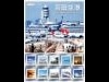 Strong Sales of Original Framed Haneda Airport Stamps - Sales Limited to Nearby Areas