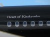 StarFlyer Purchases 1st Fully-Owned Aircraft "Heart of Kitakyushu" as 8th Addition to Fleet