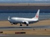 New Haneda-Chubu Route by JAL Allows Red-Eye Int'l Connections at Haneda