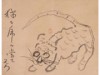 Zen Monk Sengai Gibon's Works on Display at Haneda Airport's Discovery Museum