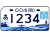 Motorbike License Plates with Original KIX Design in Nearby Municipalities
