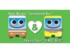 Combo Ticket for "Limousine Bus" Ride & Hato Bus Tour in Collaboration Catering to Foreign Visitors to Japan
