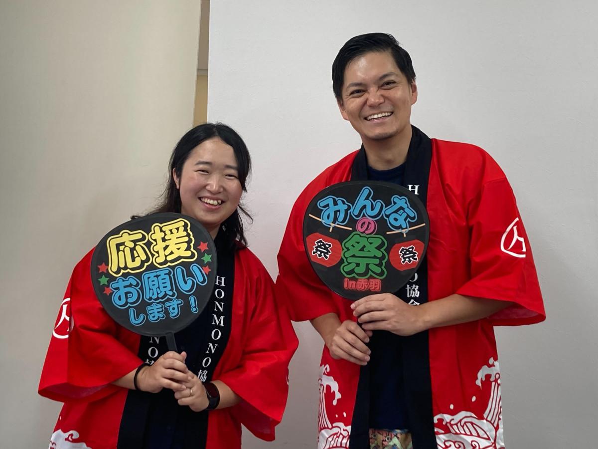 参加を呼びかける井藤さん（左）と三井所さん（右）