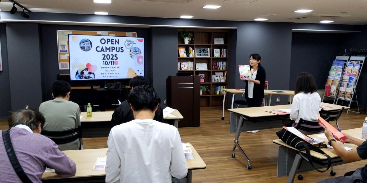 オープンキャンパスの様子