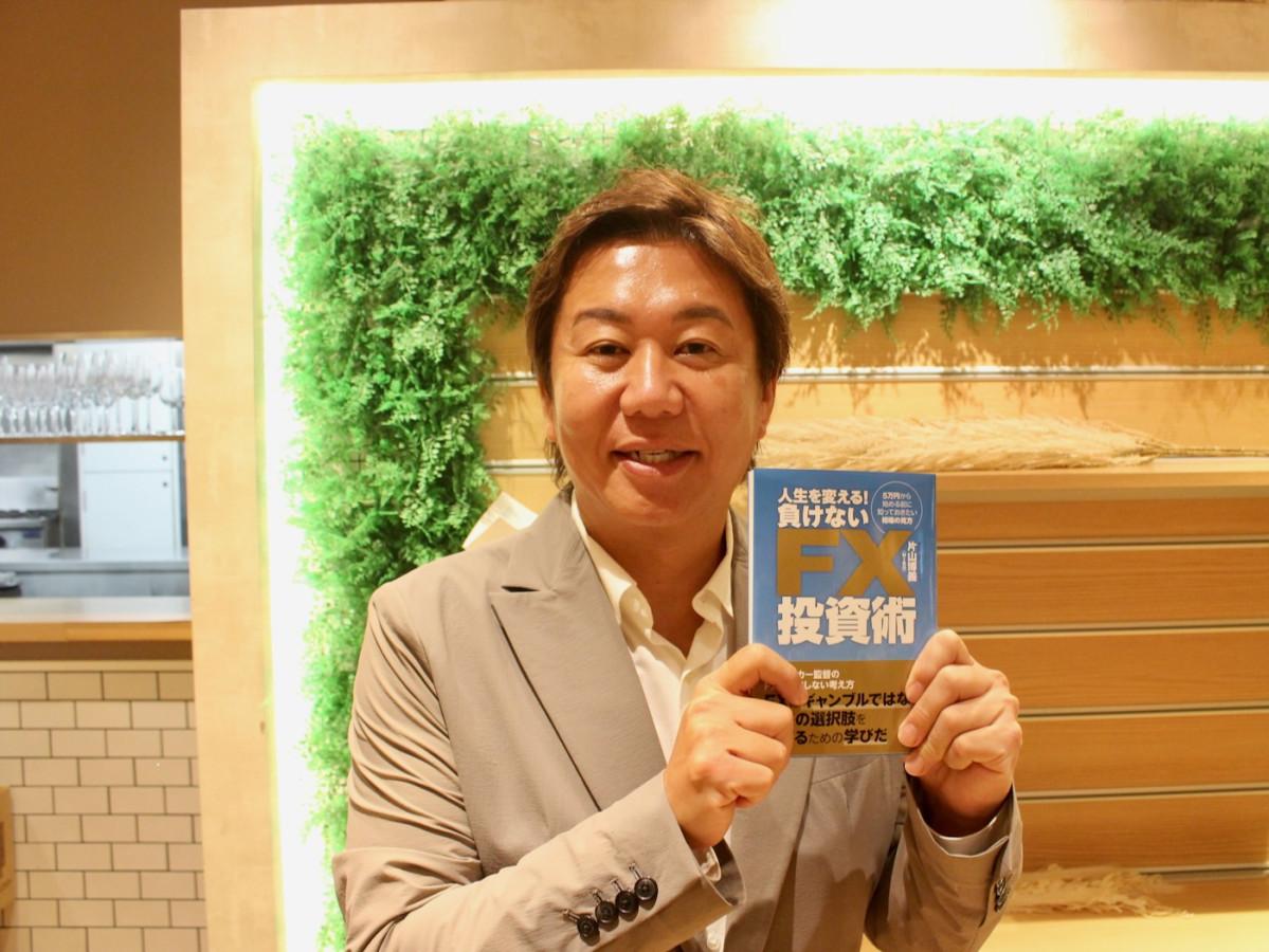 片山博義さん
