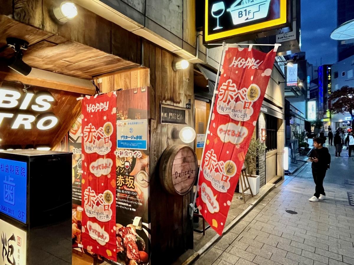 昨年の様子