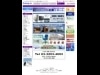 ソフマップがサイトで起業支援-家具や各種手続きも