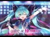 秋葉原に期間限定「初音ミク」ストア 10周年記念で