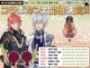 秋葉原「プリンセスカフェ」におにぎり擬人化ゲーム「結ひの忍」コラボメニュー