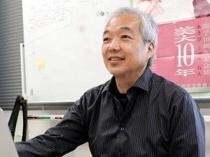 複合芸術と寛容性〜美大10年　美術家・岩井成昭さん
