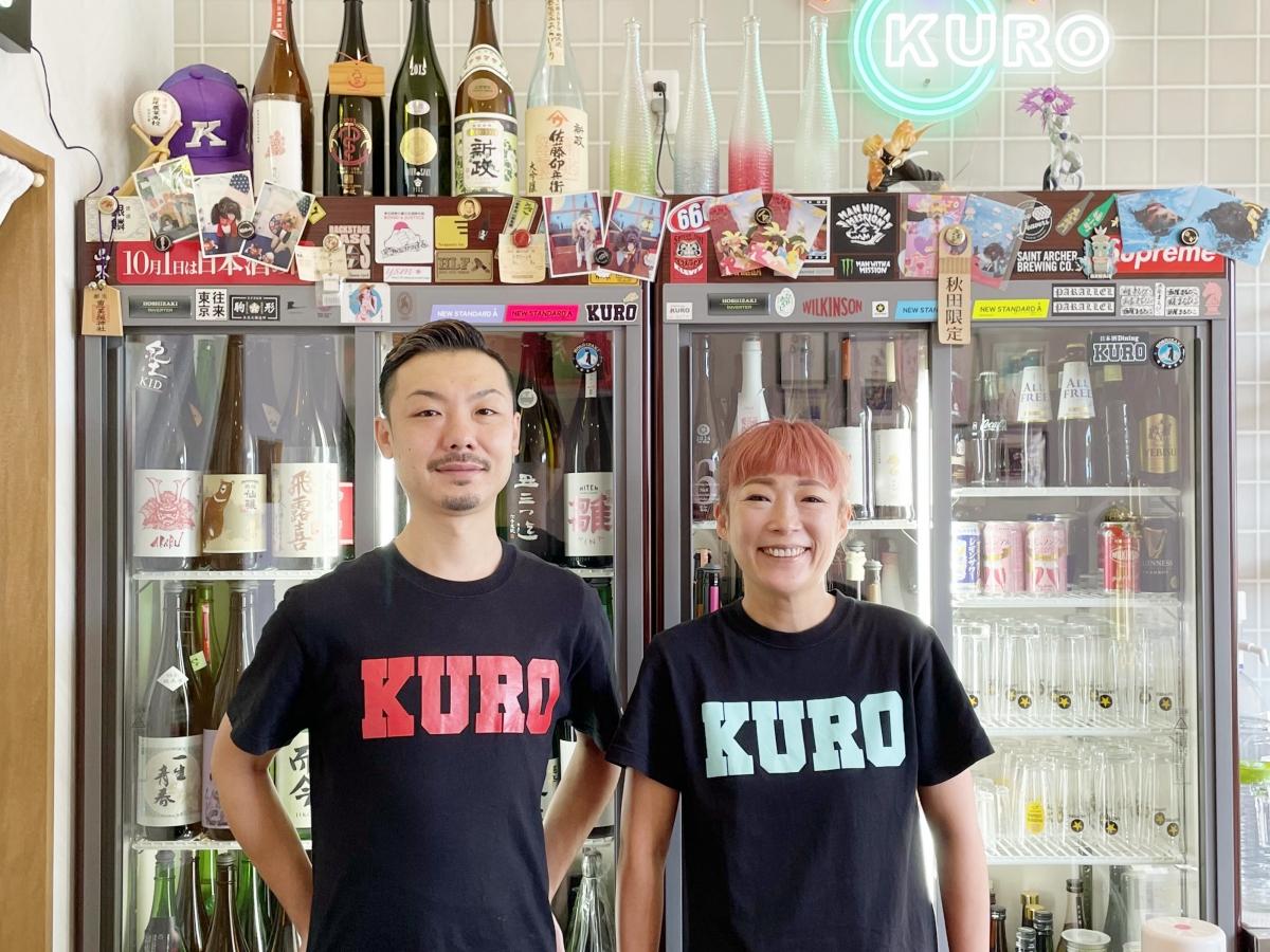 秋田市の南大通り沿いに移転した「日本酒Dining KURO」店主の目黒貴志さん（左）と妻の良江さん（右）