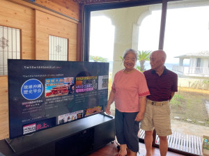 長寿の島・徳之島でインターネットと格闘する高齢者に聞く