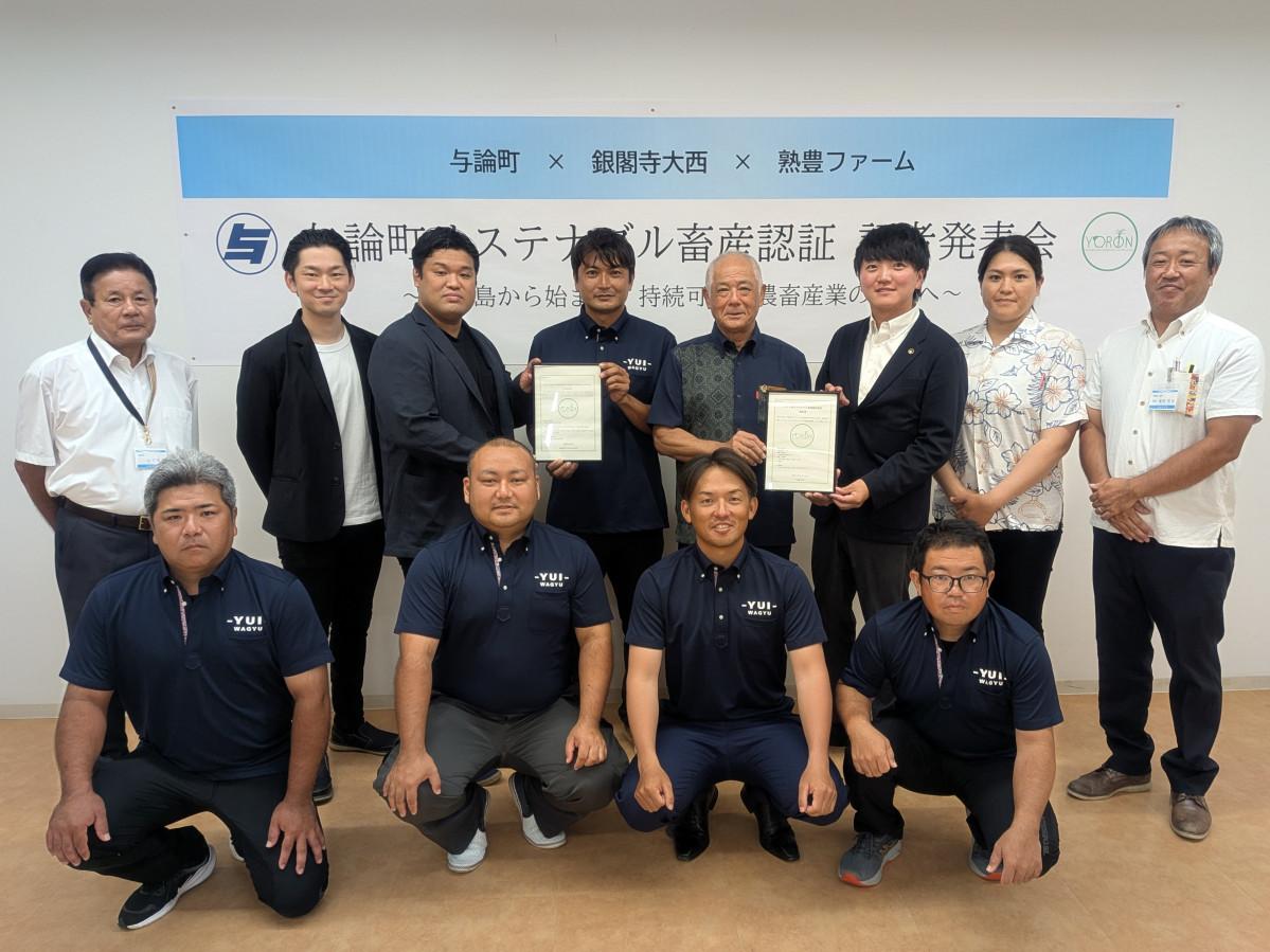関係者による記念撮影