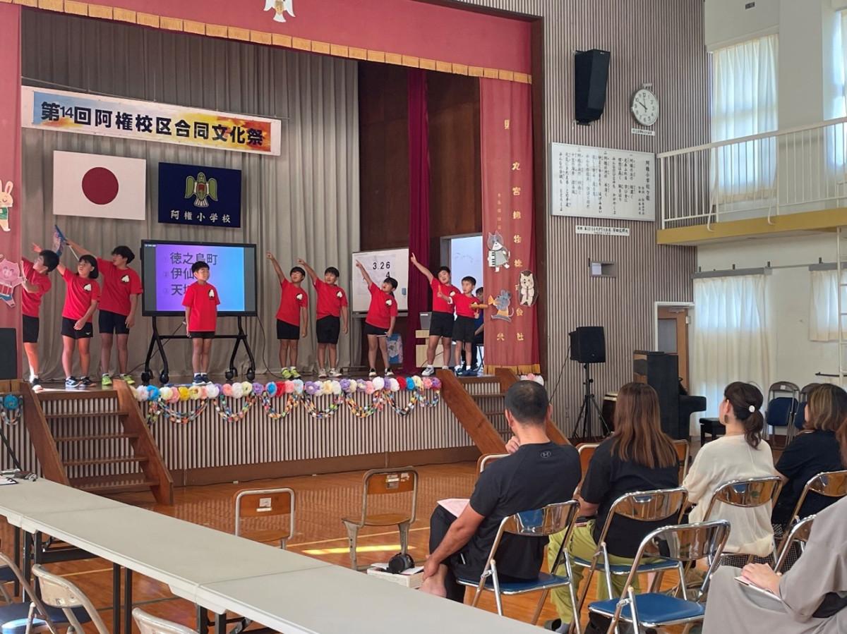 秋晴れの徳之島阿権集落で開催された「阿権小・阿権校区合同文化祭」で日頃の学習成果を発表する児童たち