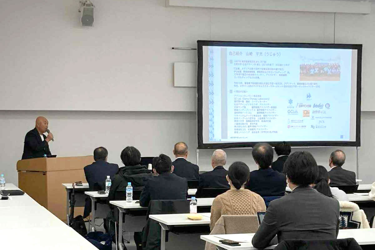 雪花雪中塾からの招待状4「多視点で磨く思考力」