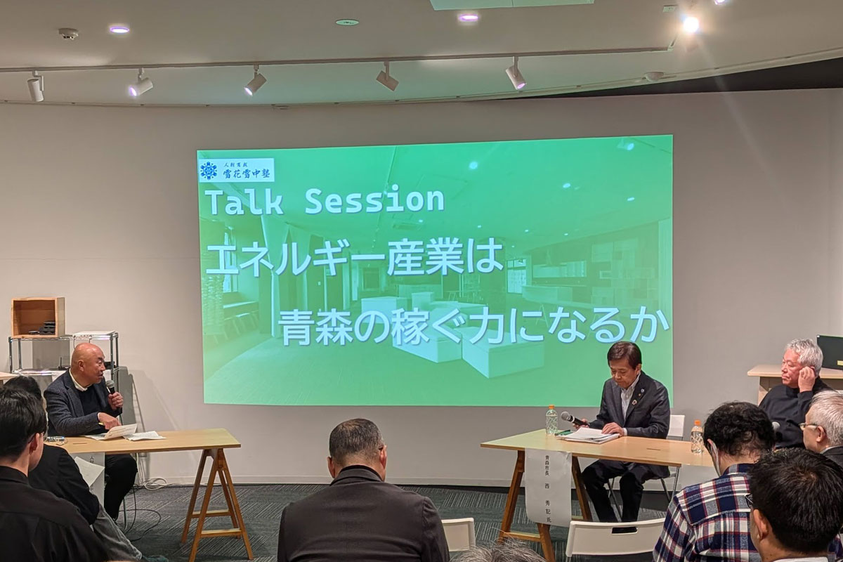 12月14日に青森スタートアップセンターで特別講演が行われた