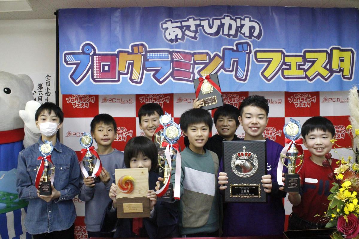 旭川で小学生のプログラミングコンテスト入賞者の記念撮影の様子