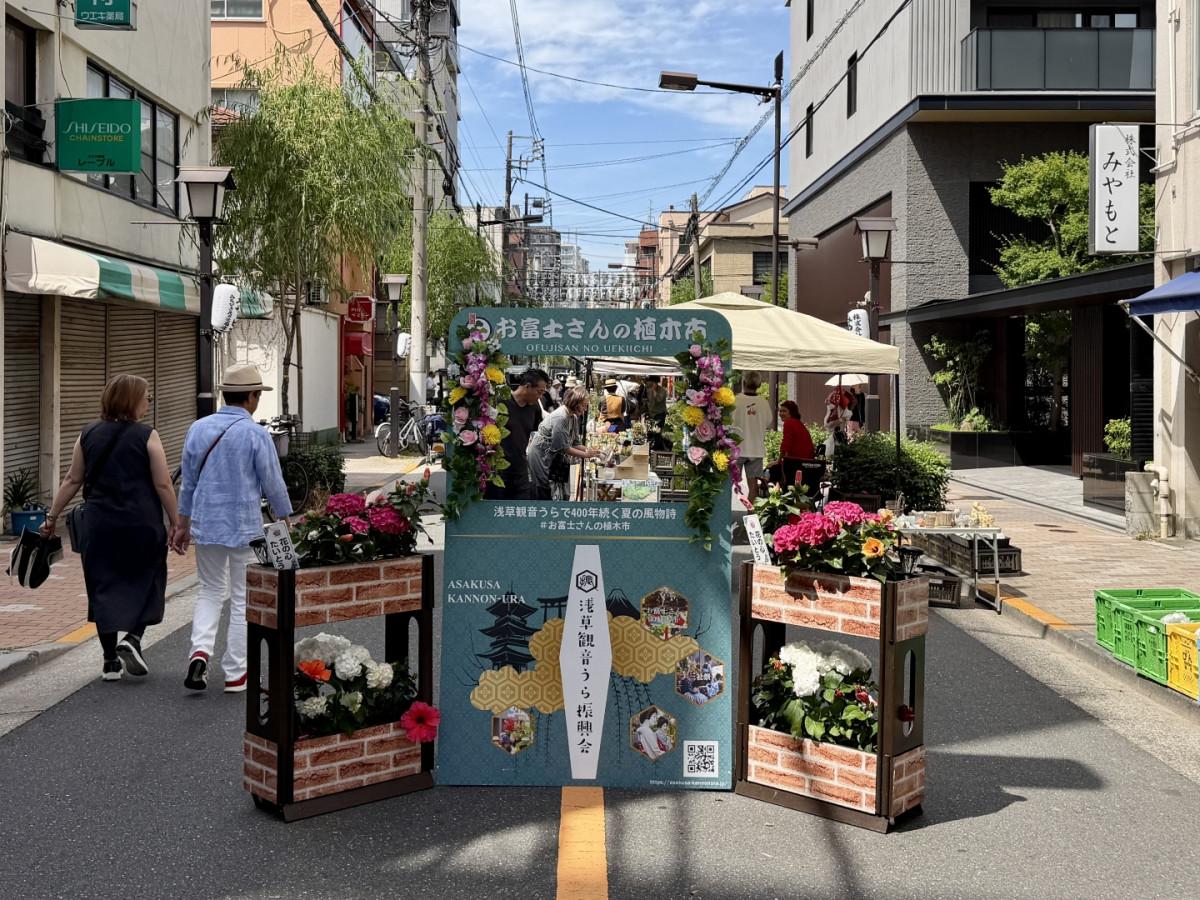 植木市のフォトスポットも設置