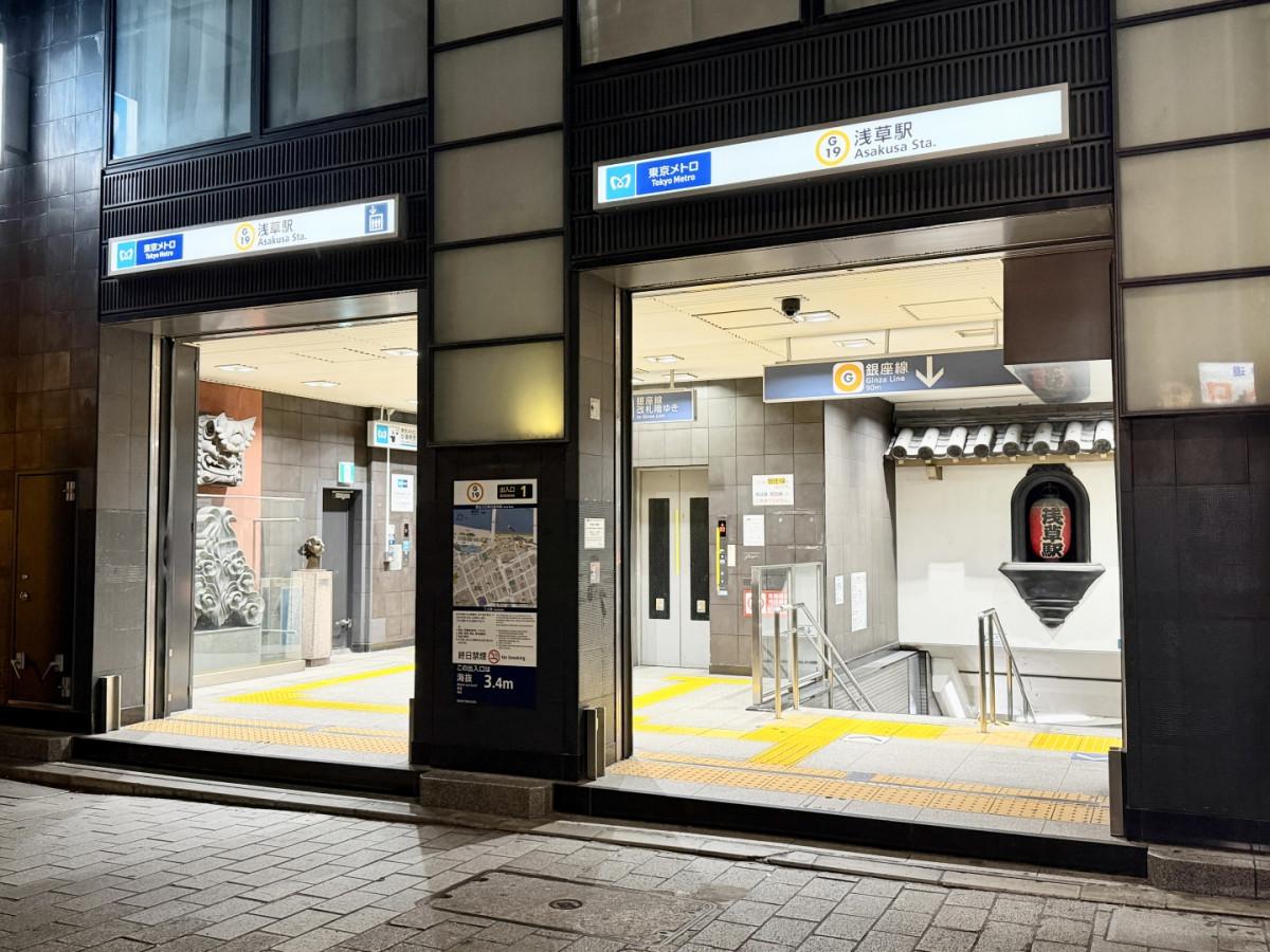東京メトロ銀座線 浅草駅入口
