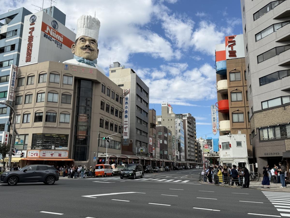 かっぱ橋道具街