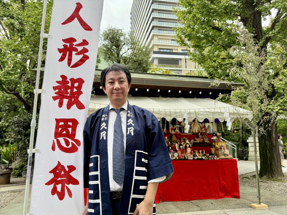 久月の横山久俊社長