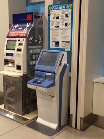 Free Public Wi-Fi Connection ID Dispenser for Int'l Travelers at Haneda Airport Installed by Railway