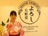 Japanese Cosmetic store "Yoroshi Cosmetics" Opens in Asakusa - Aims to spread the appeal of Japanese Cosmetics