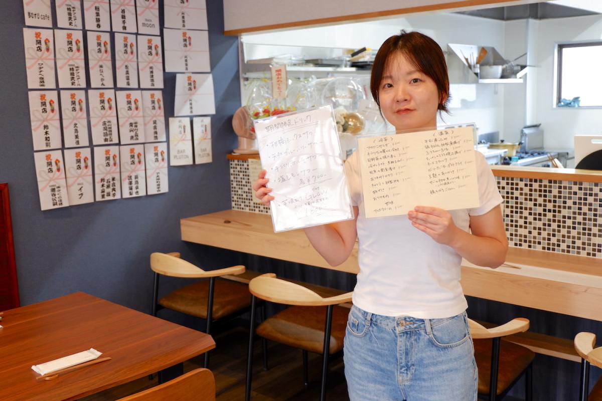 「晩酌屋 ふう鈴」をオープンした高橋風香さん