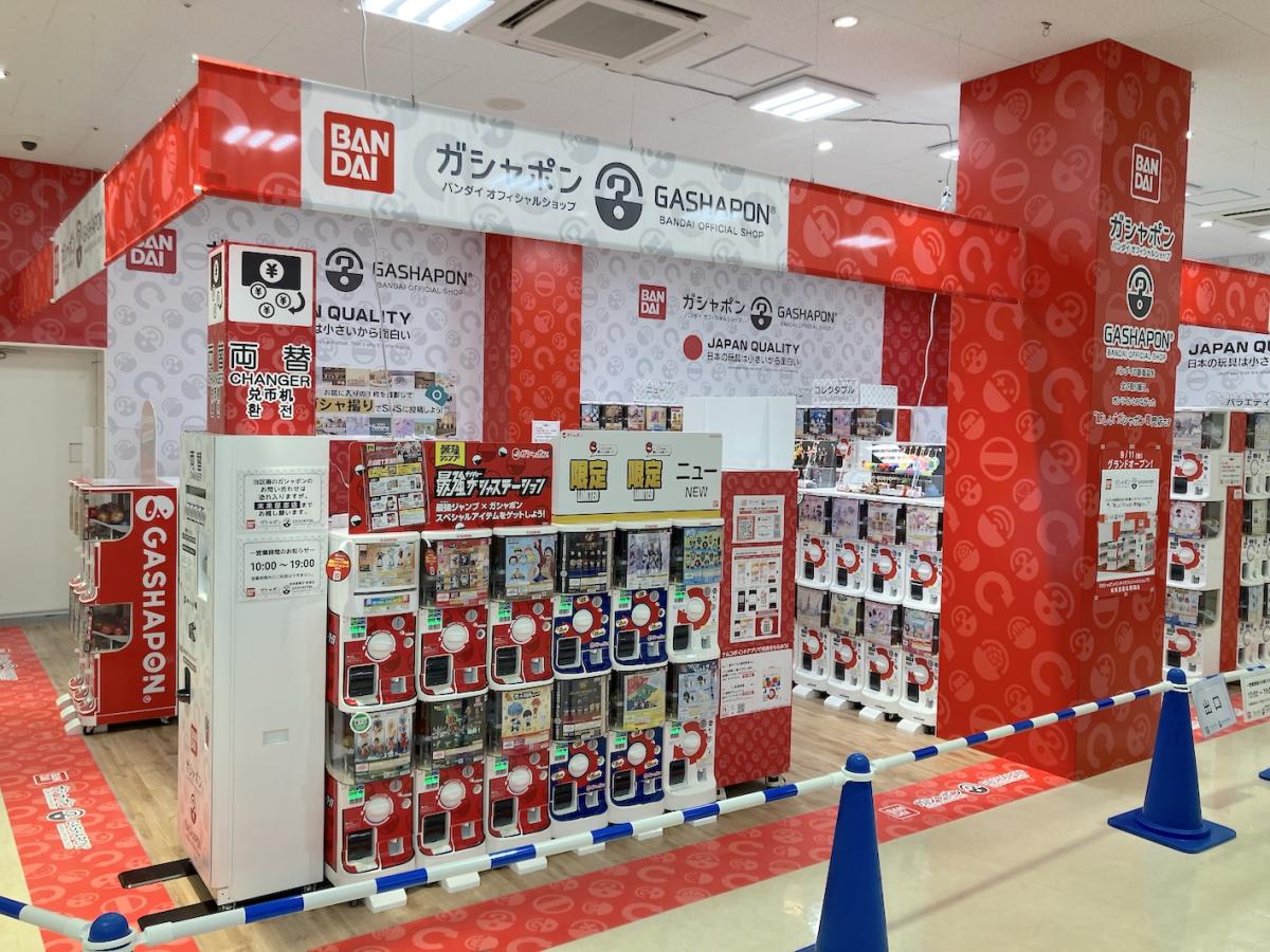 オープンした「ガシャポンバンダイオフィシャルショップ未来屋書店熱海店」（提供写真）