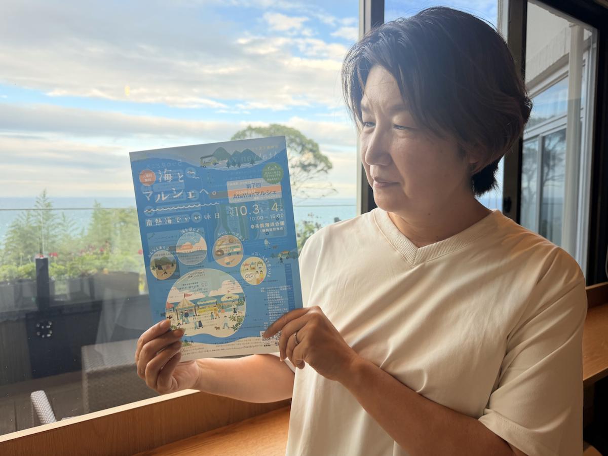 「AtaWanマルシェ」を紹介する金子さん