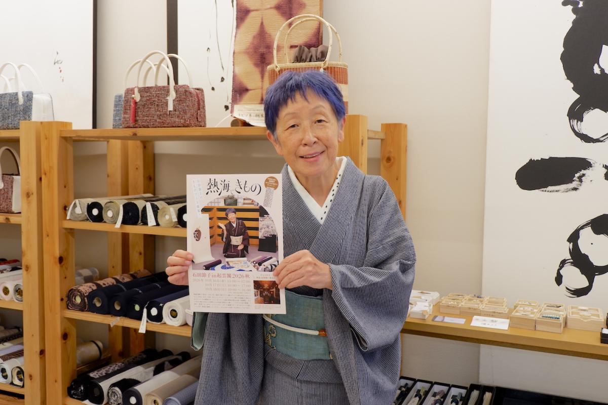 イベントを紹介する石田節子さん