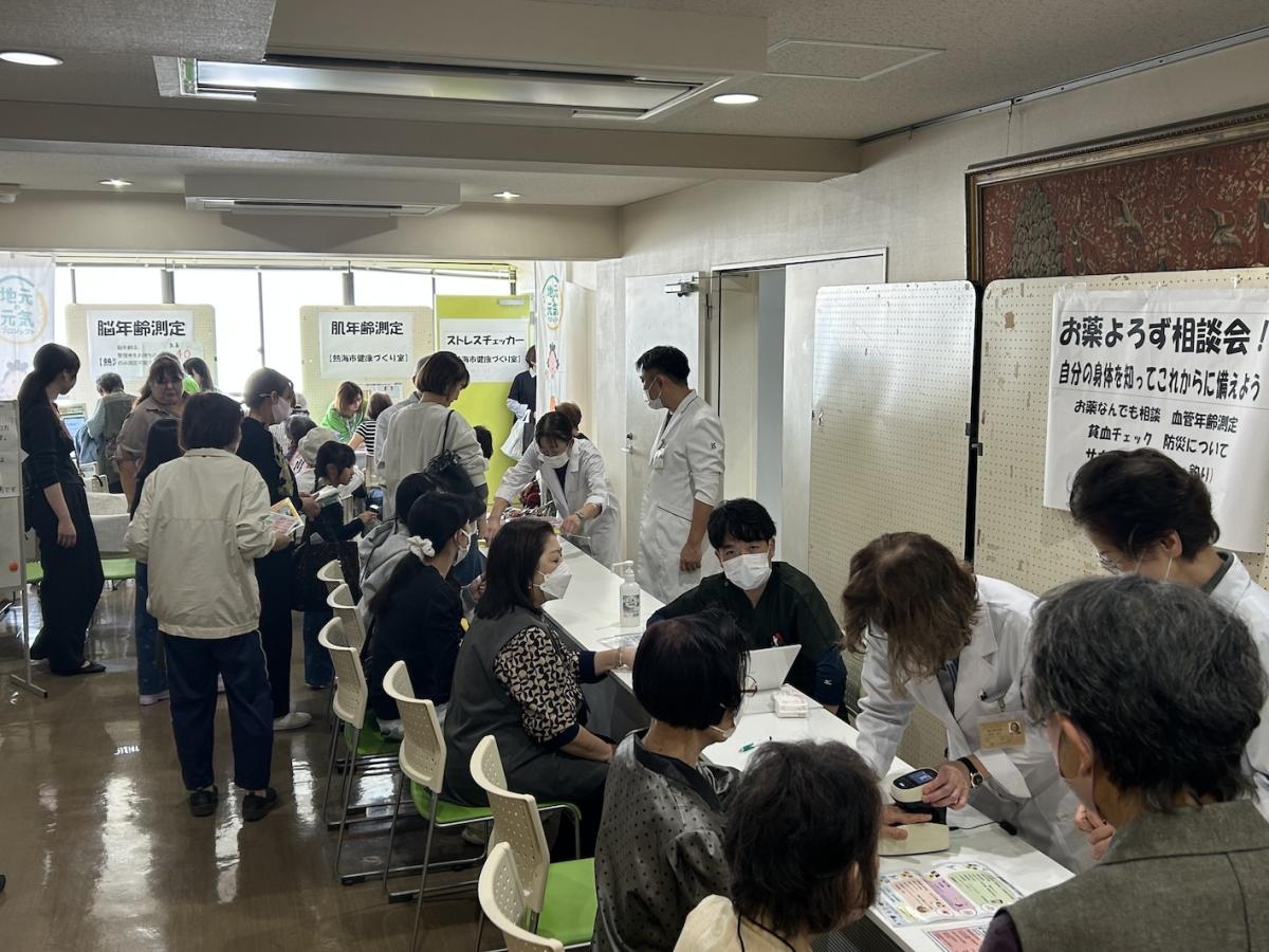 健康まつりの様子
