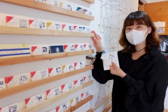 熱海の宿泊施設がカード型の観光案内 「熱海をもっと楽しんで」