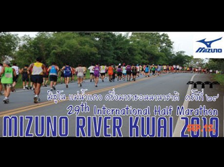 Mizuno River Kwai Int'l Half Marathon 2010