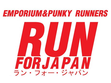 Emporium & Punky Runners : Run for Japan