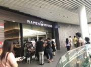 「一風堂」メガバンナー店