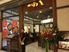 バンコクに「つぼ八 プロメナード店」 タイグループ8店舗目