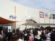 琵琶湖クルージングモール「ピエリ守山」開業－初日5万人が来場