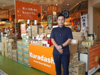 ファディー イオンタウン野洲 びわ湖大津経済新聞