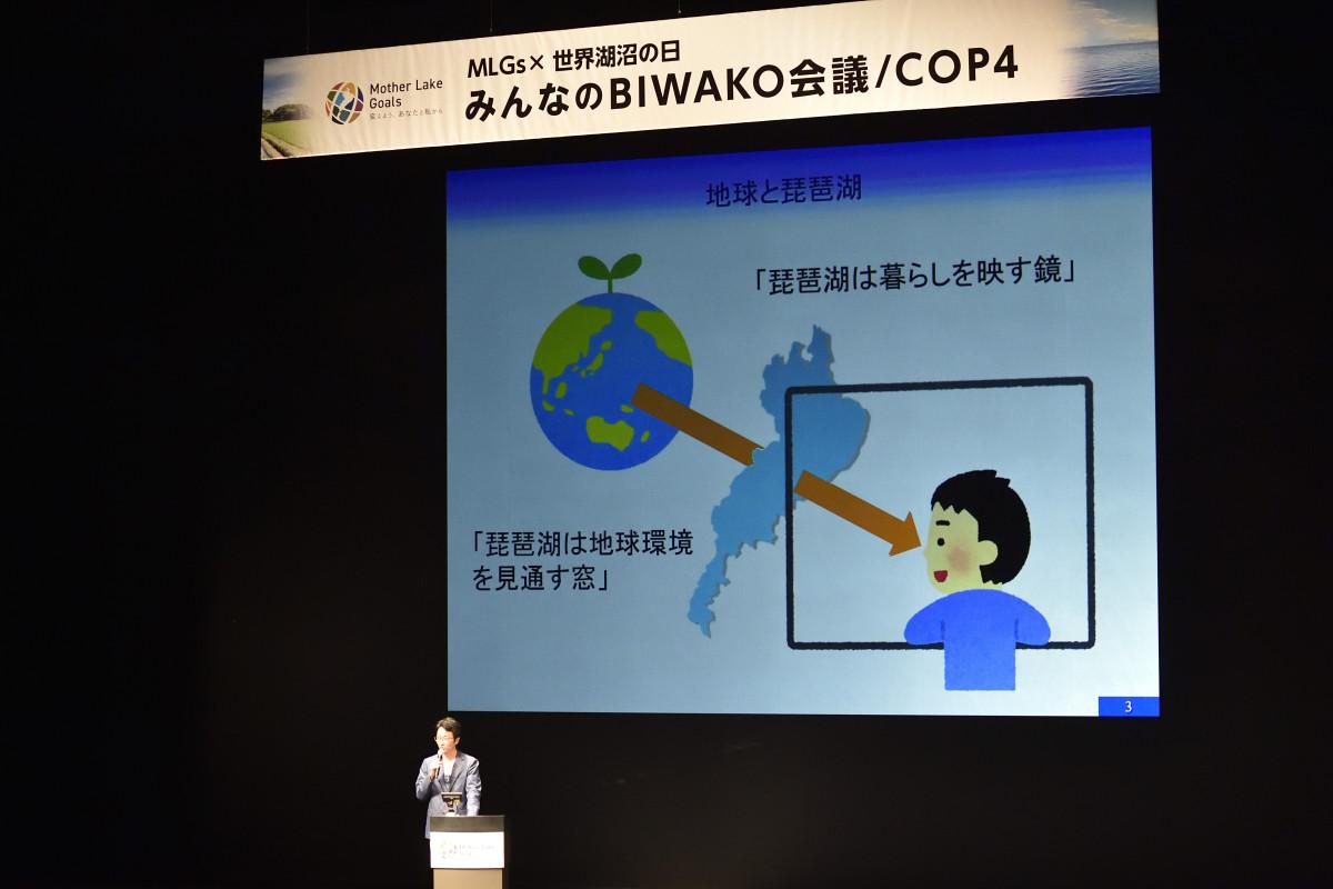 「琵琶湖は暮らしを写す鏡」と話す佐藤さん