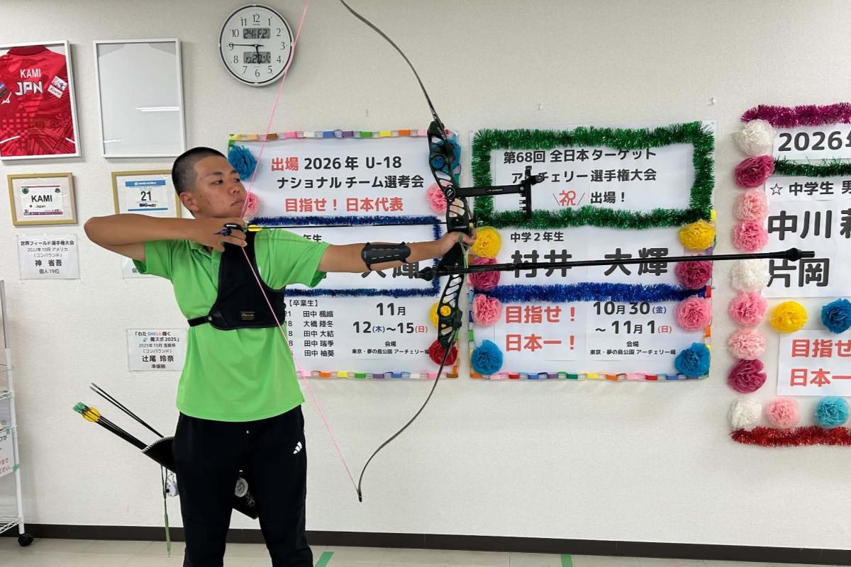 全日本ターゲットアーチェリー選手権大会に出場する村井さん