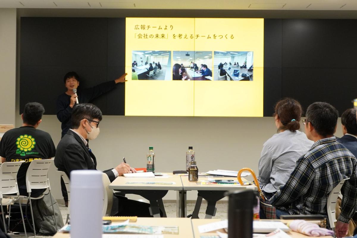 守山市で行われた「ひとり広報教室」