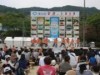 大津市で子ども向け体験イベント「大津っ子まつり」 熊本復興支援に「くまモン」も登場