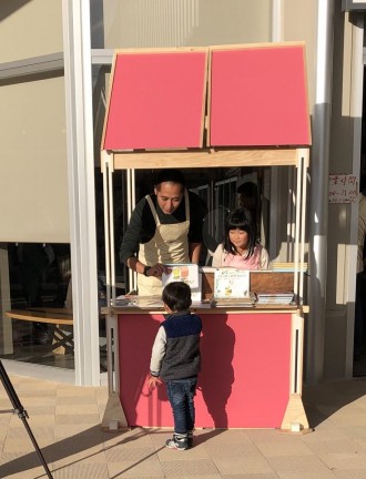 大津京で本好きのための古本市 ブックオークションや「子ども書店」も