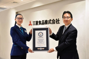 三菱食品が「たすき」動画でギネス世界記録　社員713人がつなぐ